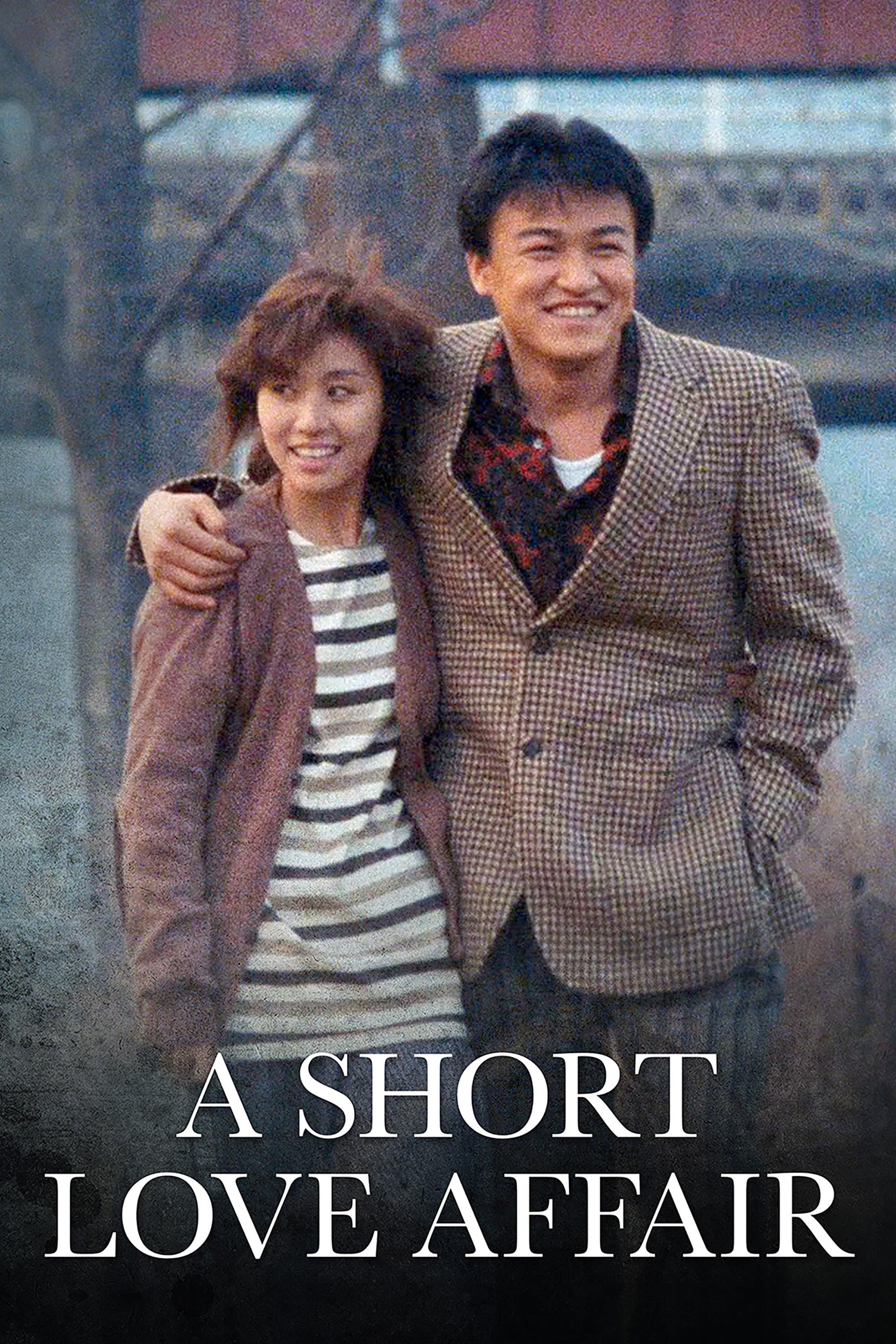 Poster A Short Love Affair