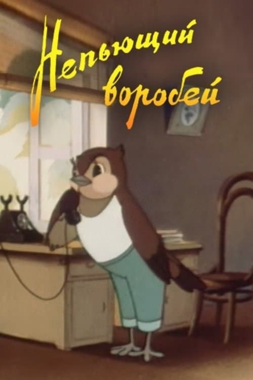 Poster A Sober Sparrow
