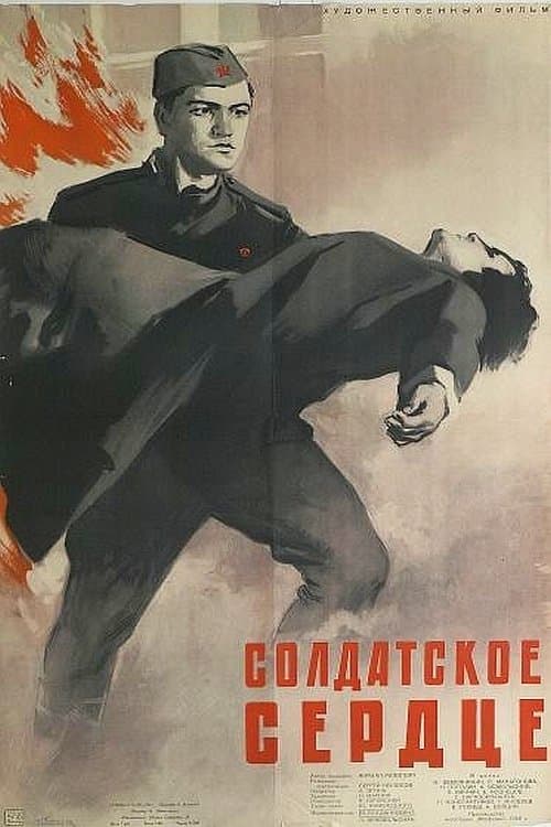 Poster A Soldier's Heart
