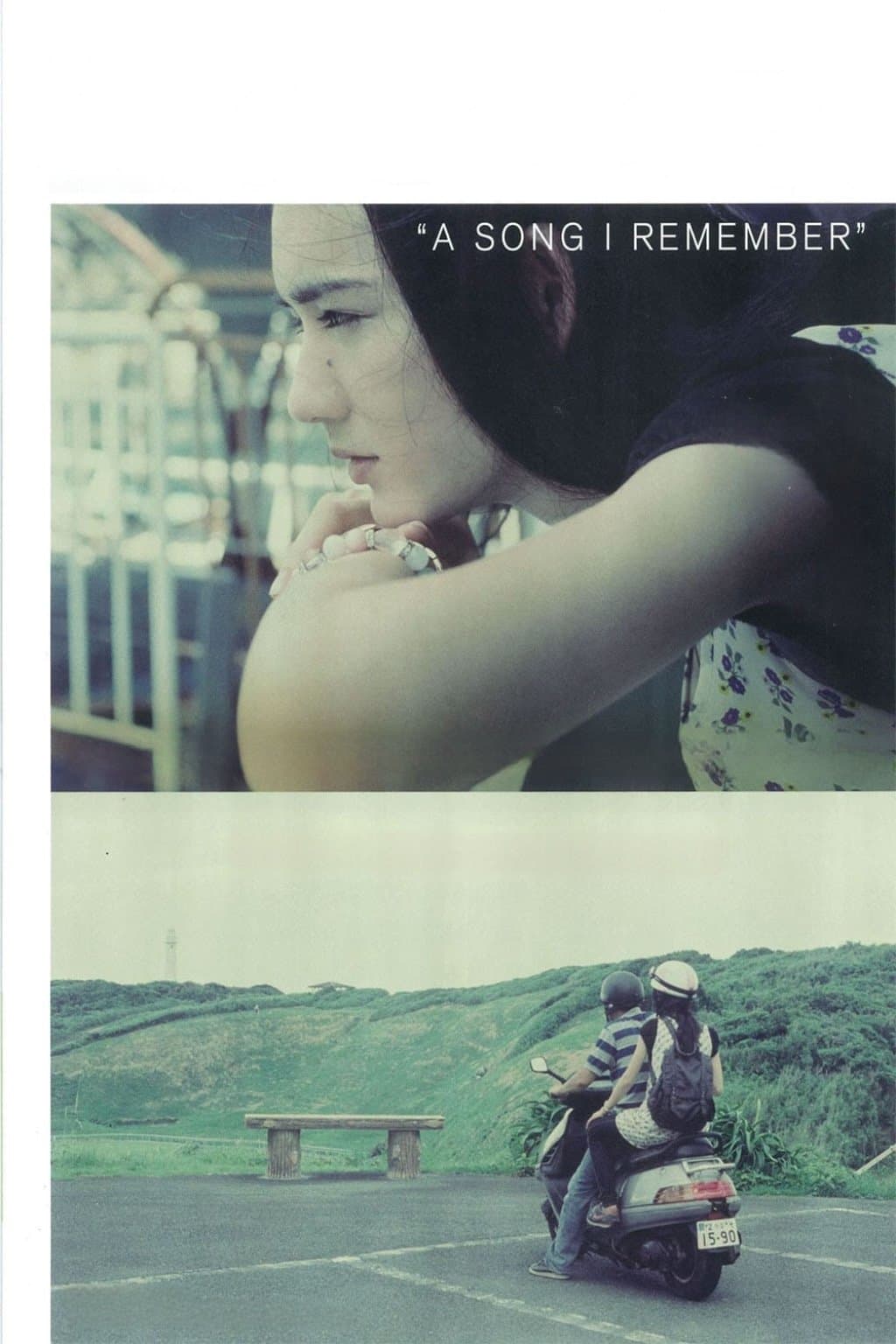 Poster A Song I Remember