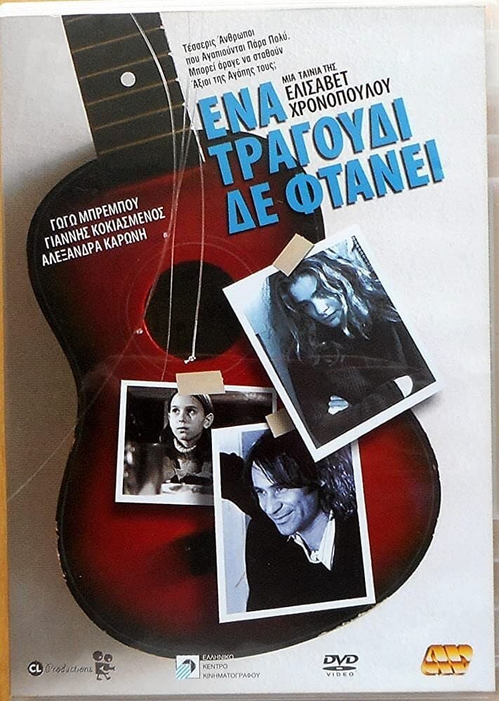 Poster A Song Not Enough
