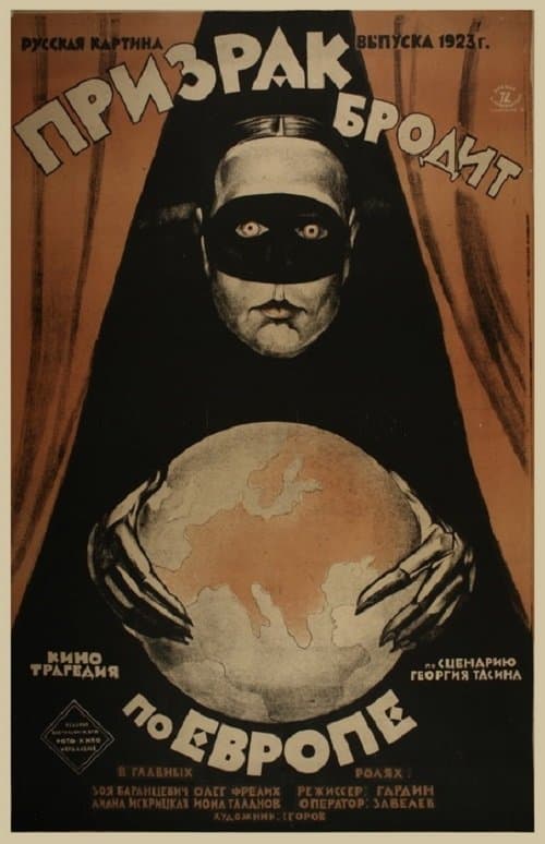 Poster A Spectre Haunts Europe