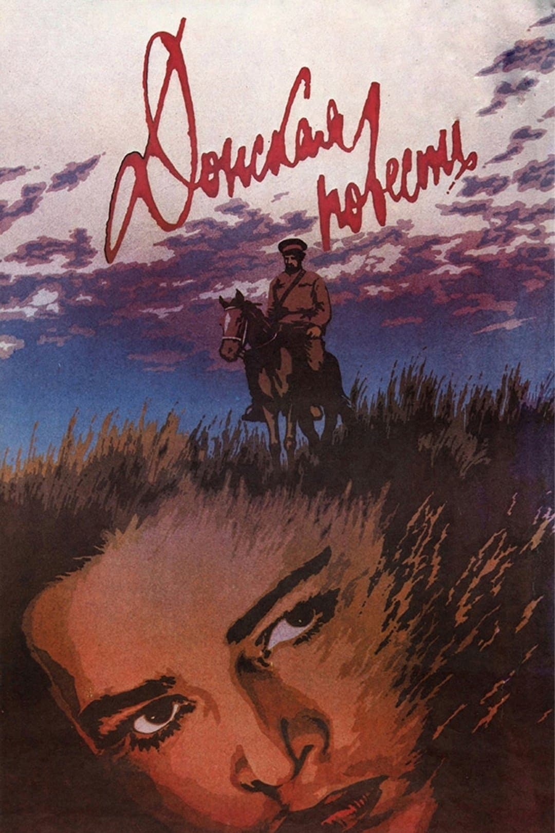 Poster A Tale of Don