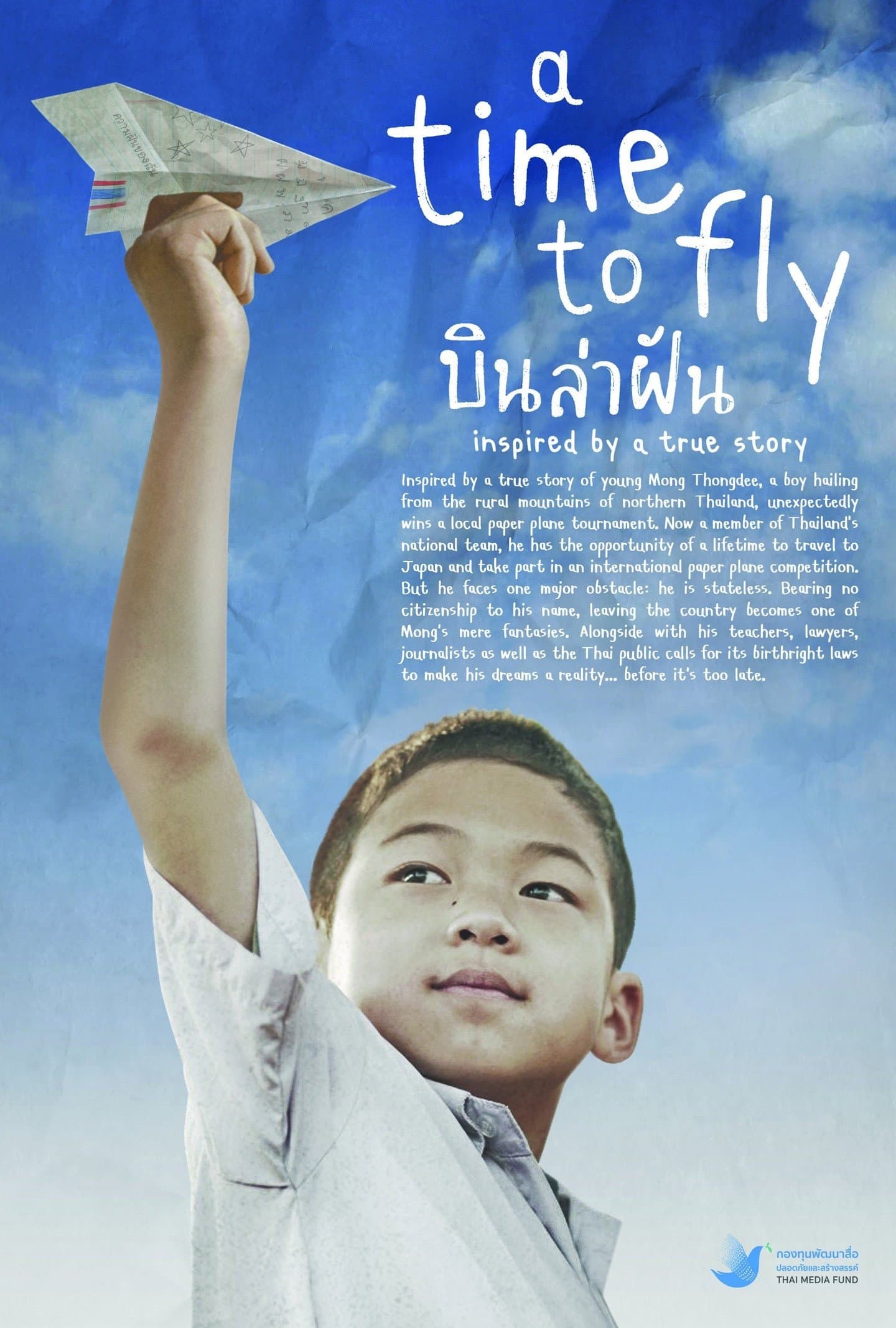 Poster A Time To Fly