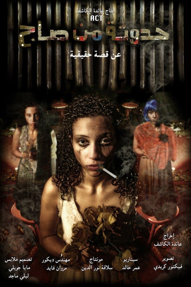 Poster A Tin Tale