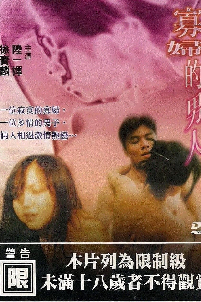 Poster A Widow's Man