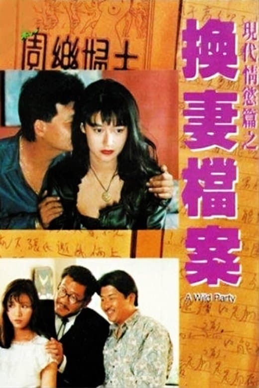 Poster A Wild Party