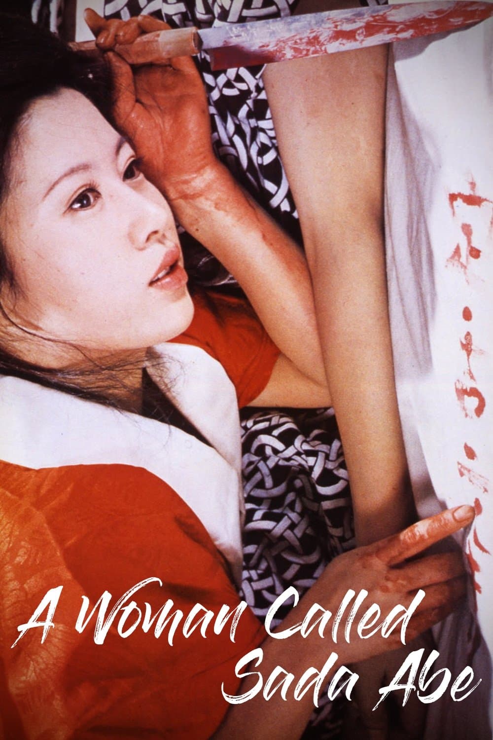 Poster A Woman Called Sada Abe
