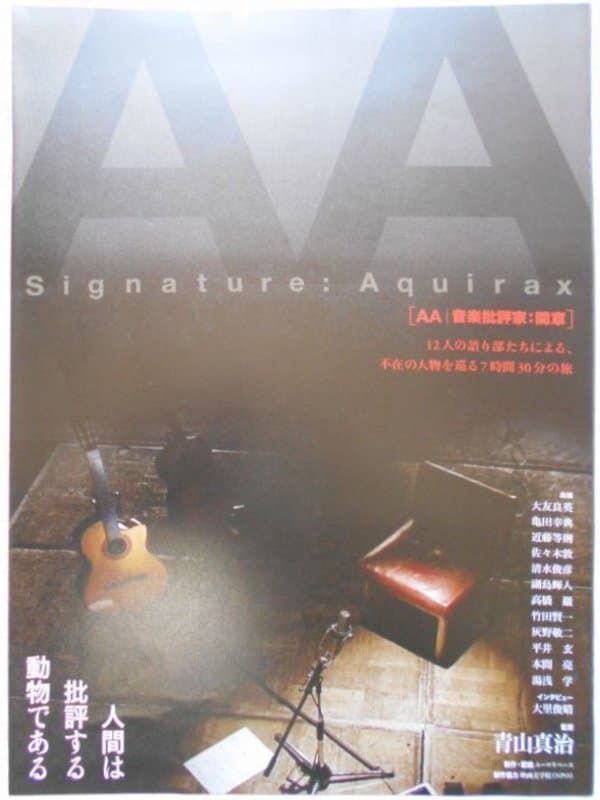 Poster AA