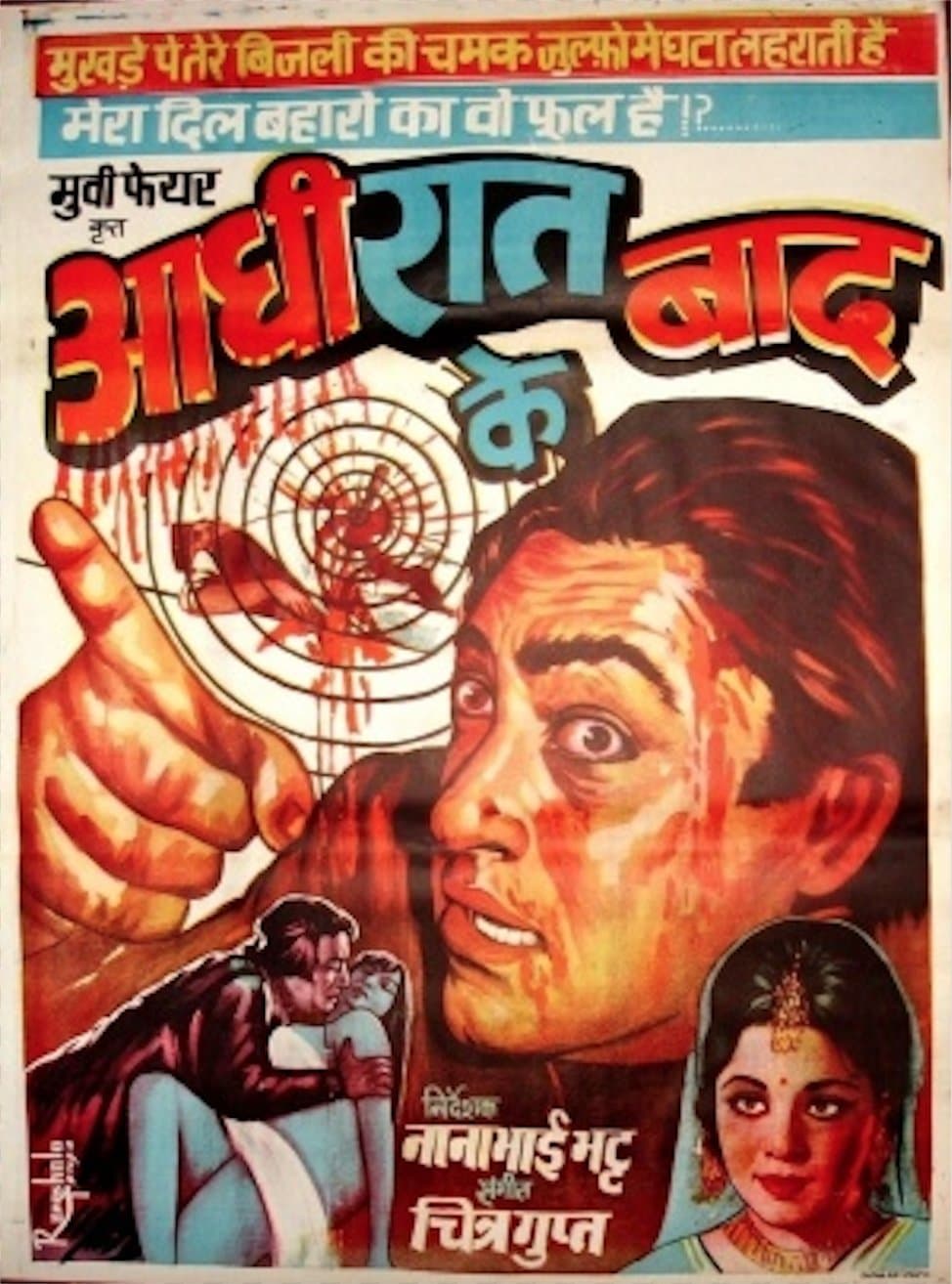 Poster Aadhi Raat Ke Baad