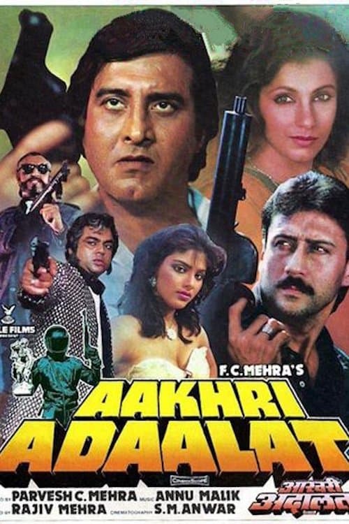 Poster Aakhri Adaalat