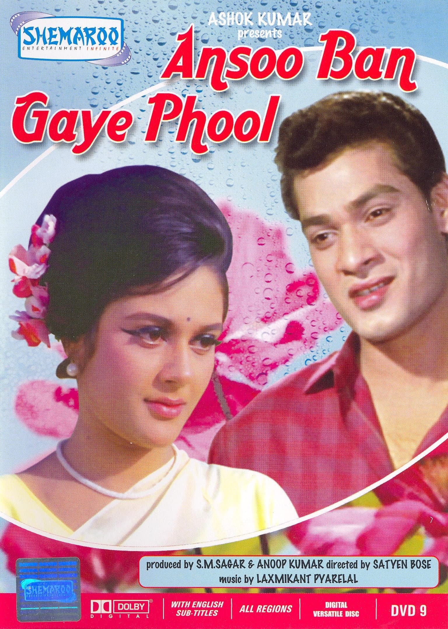 Poster Aansoo Ban Gaye Phool