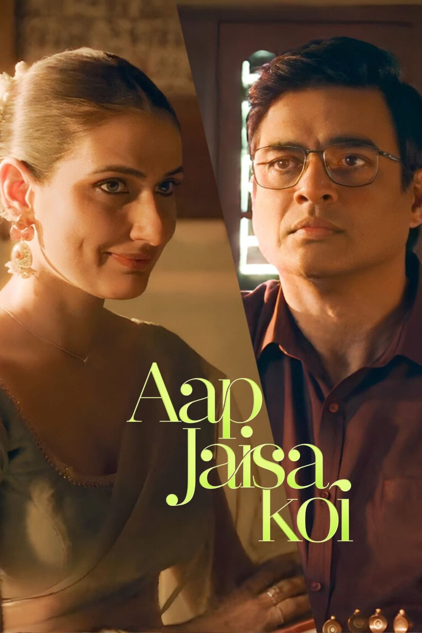 Poster Aap Jaisa Koi