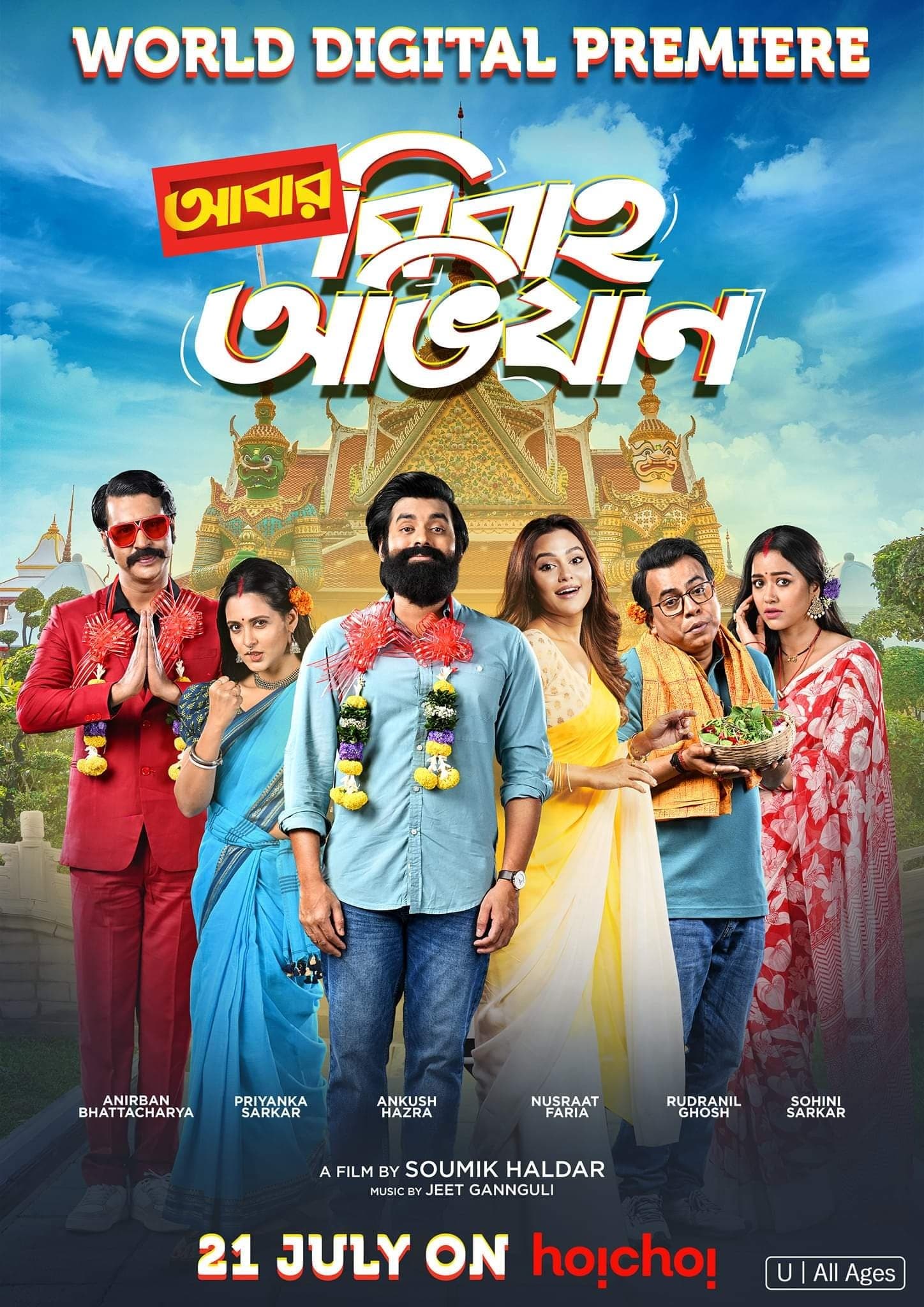 Poster Abar Bibaho Obhijaan