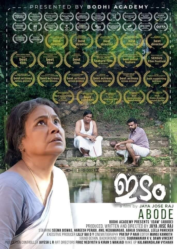 Poster Abode