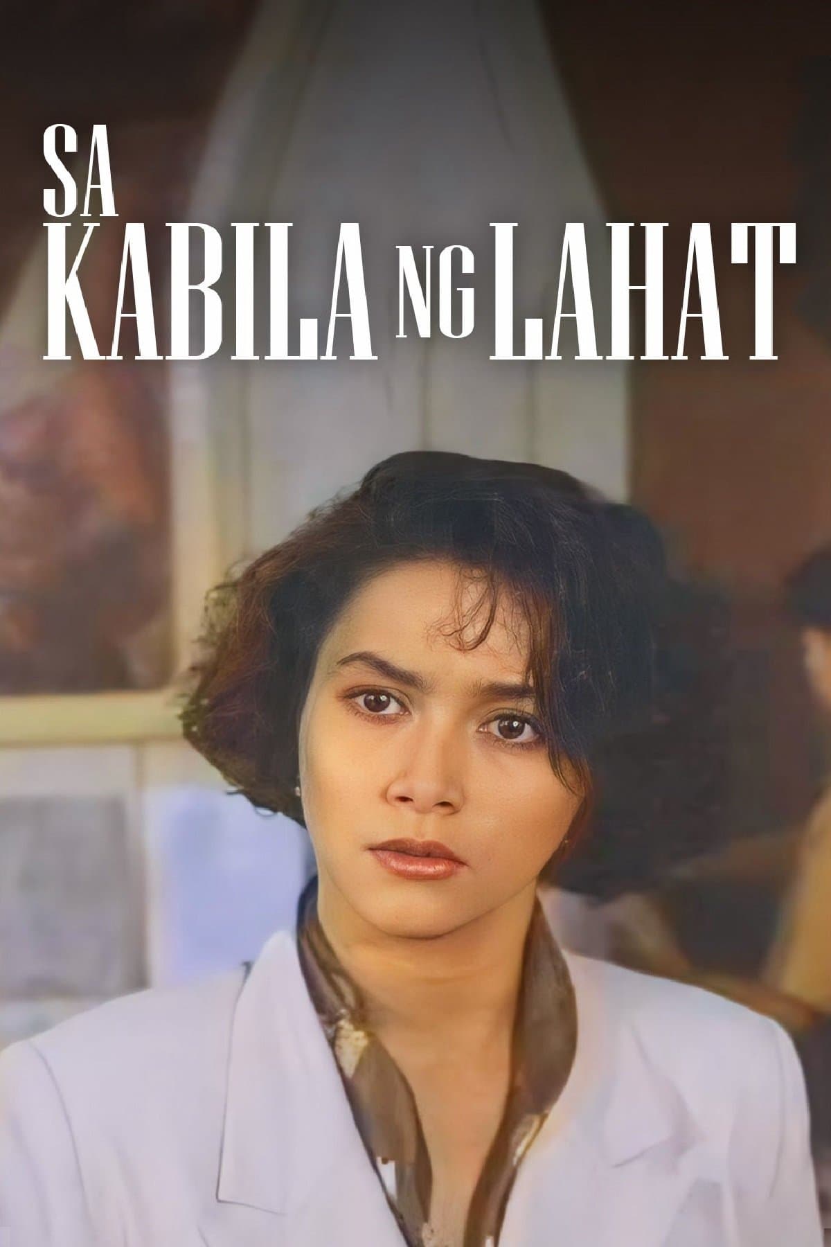 Poster Above Everything Else