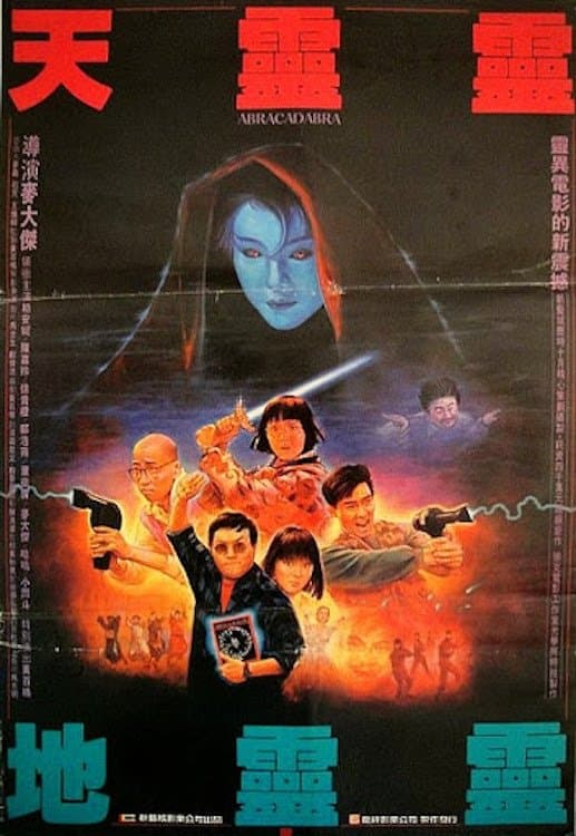 Poster Abracadabra