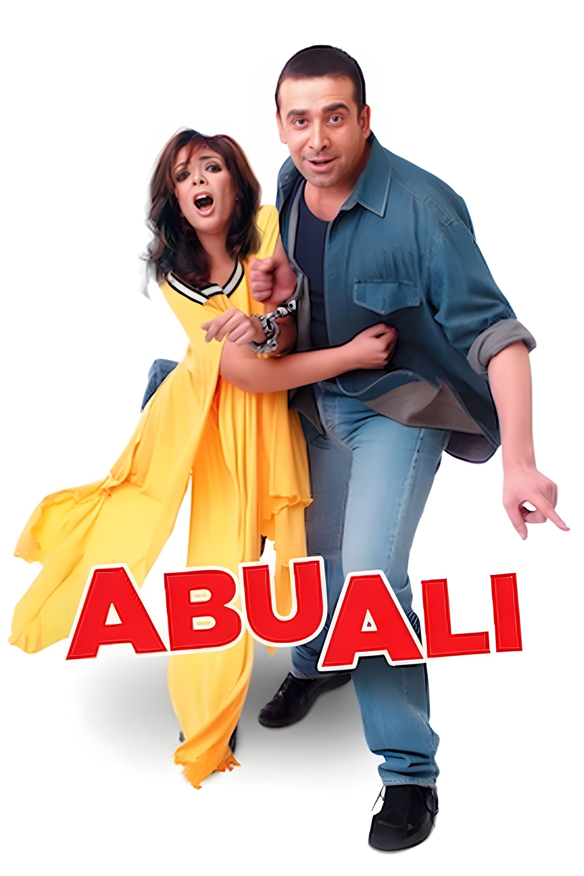 Poster Abu Ali