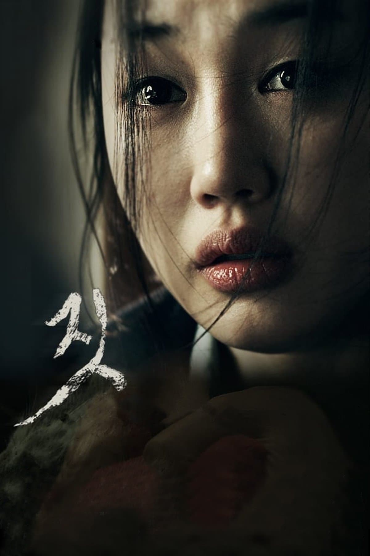 Poster Act