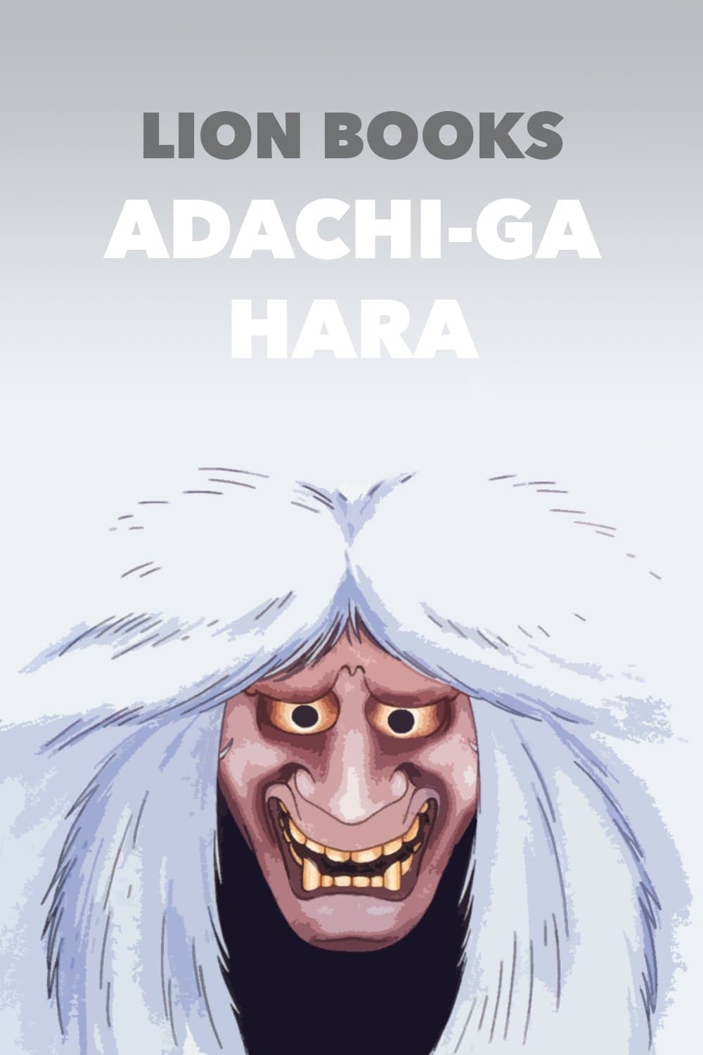 Poster Adachi-ga Hara