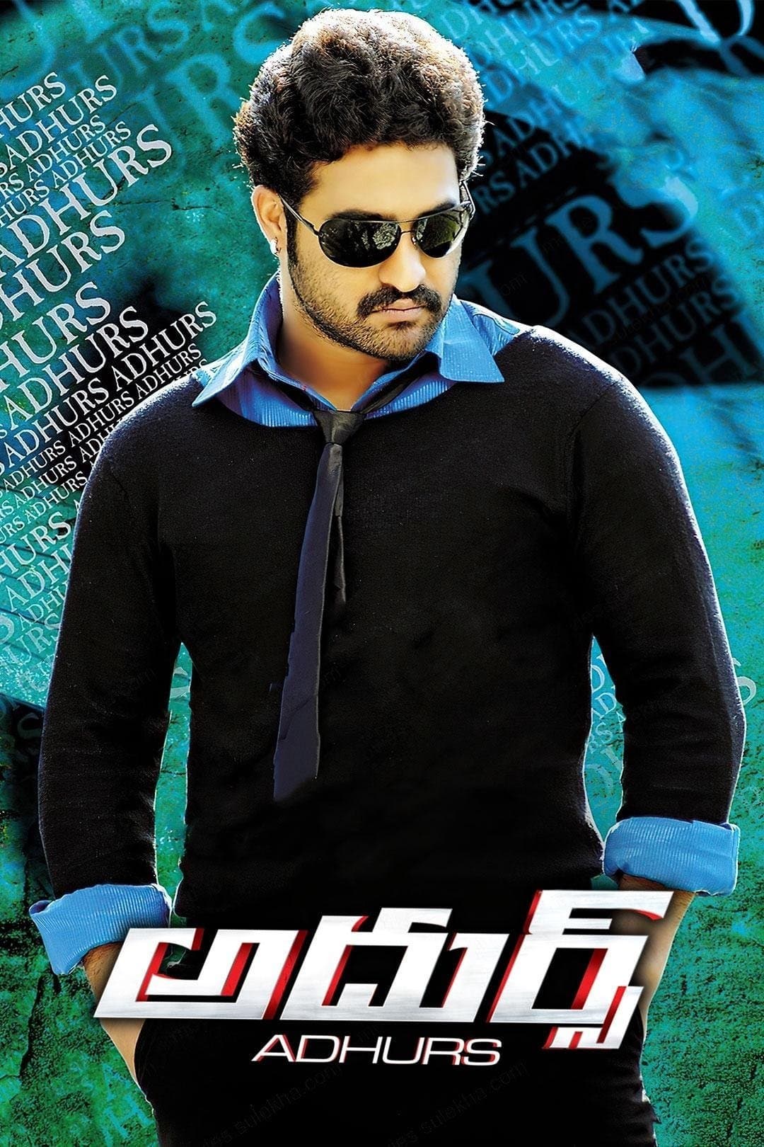Poster Adhurs