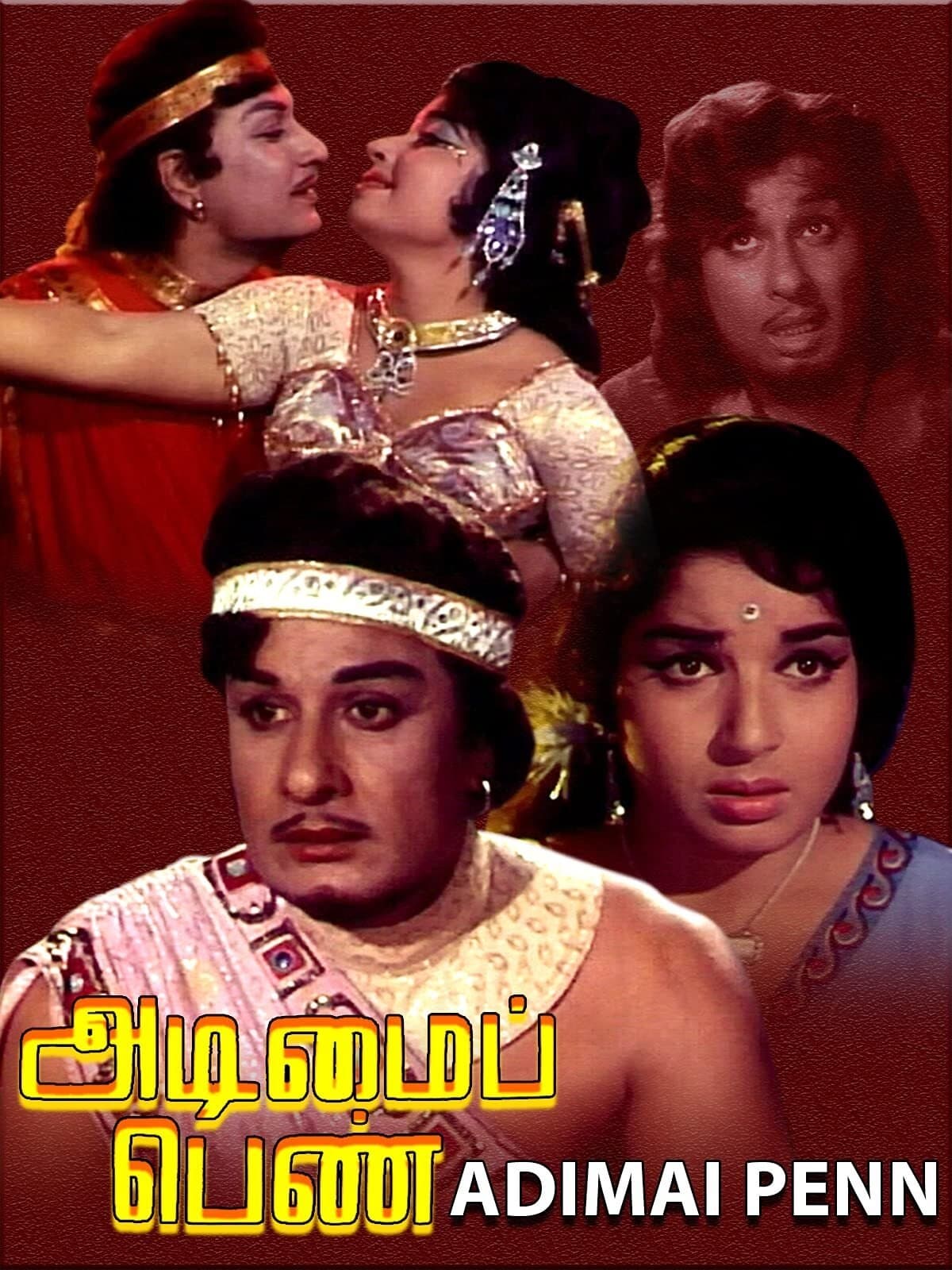 Poster Adimai Penn