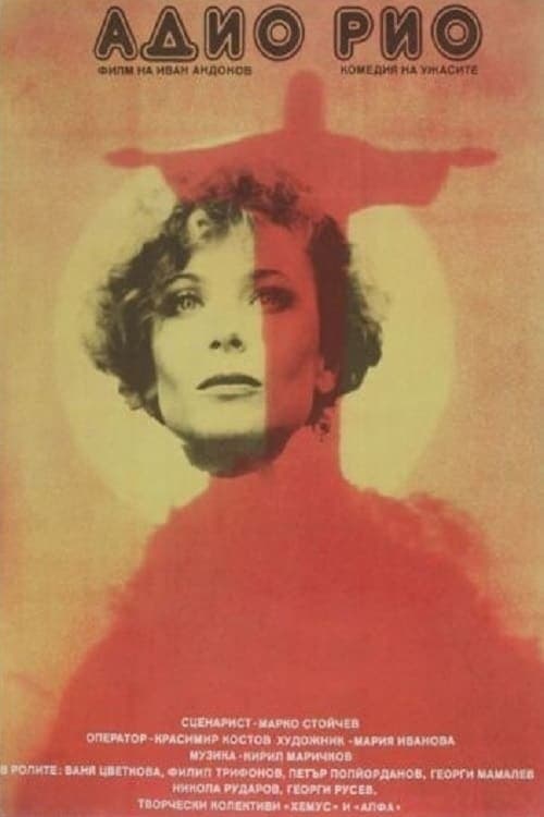 Poster Adio, Rio