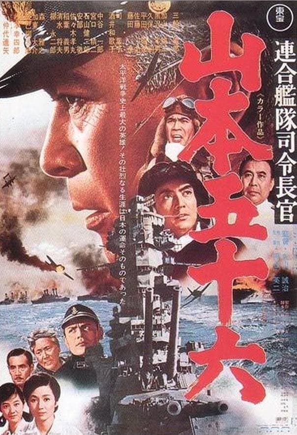 Poster Admiral Yamamoto