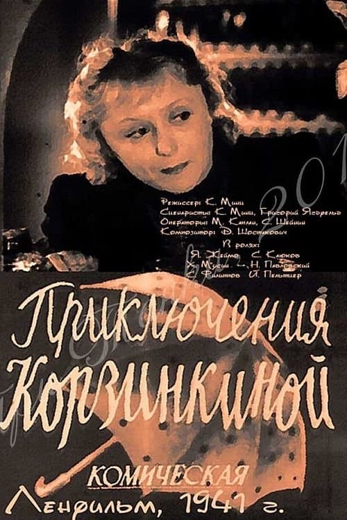 Poster Adventures of Korzinkina