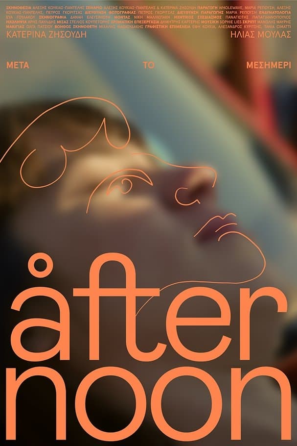 Poster After Noon