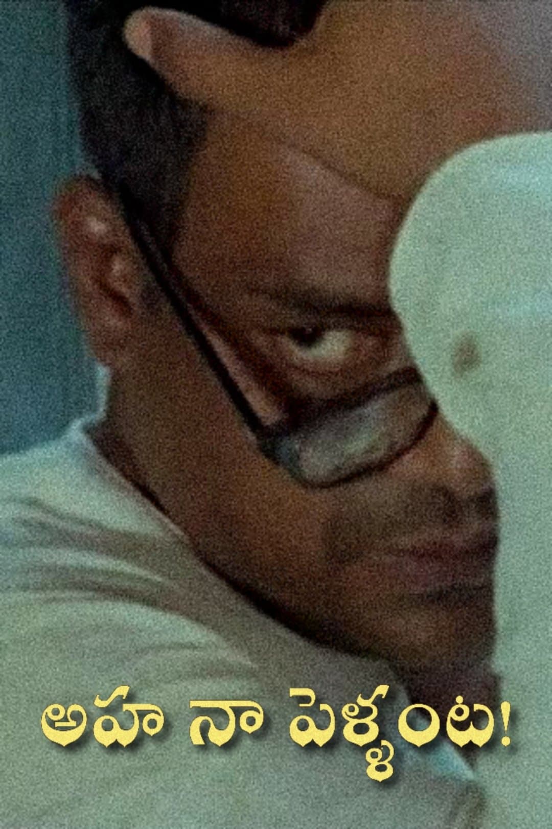 Poster Aha Naa Pellanta!