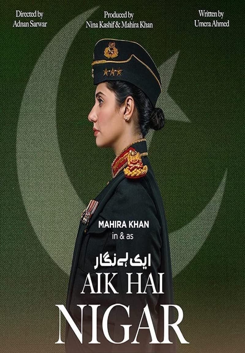 Poster Aik Hai Nigar