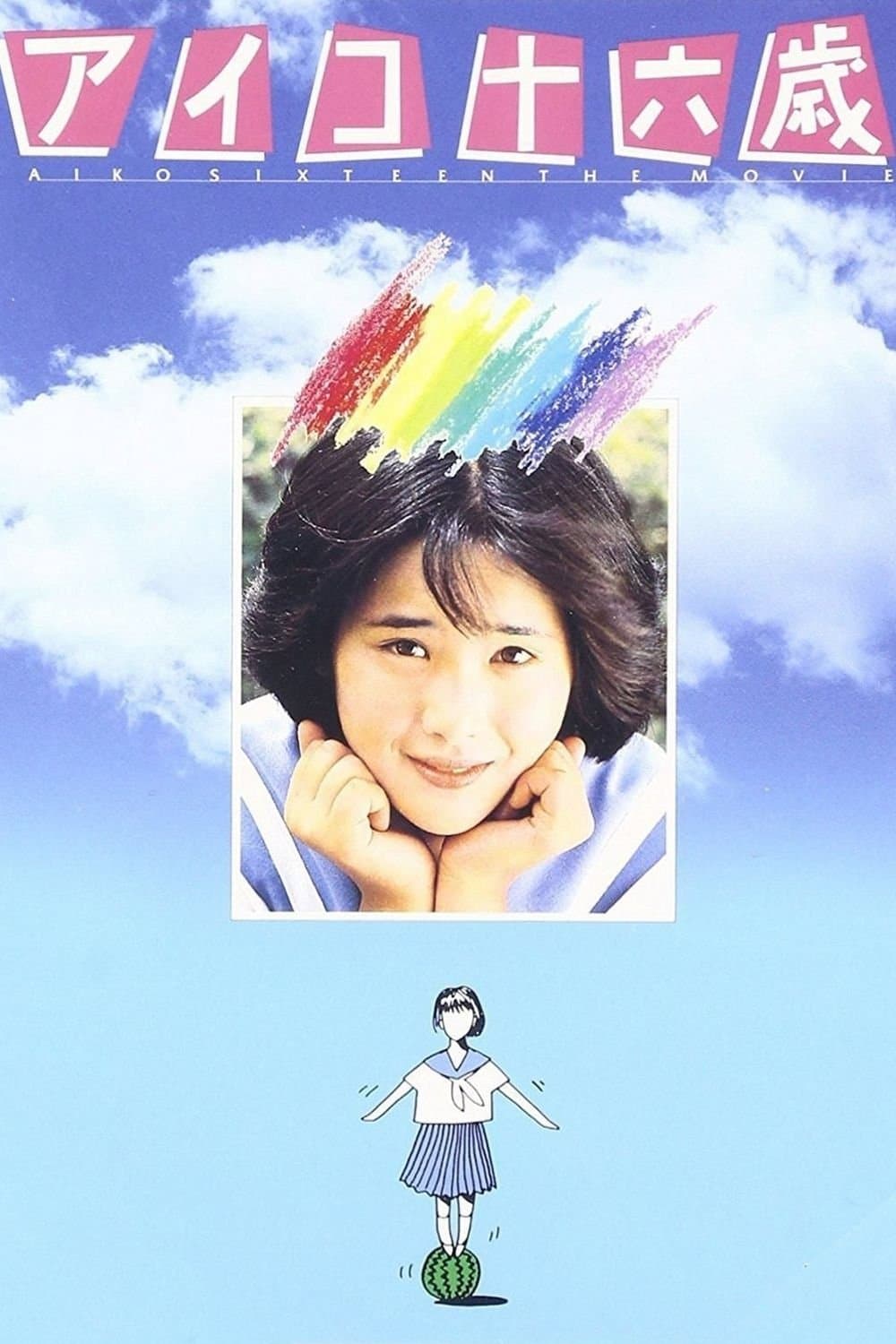 Poster Aiko 16-sai