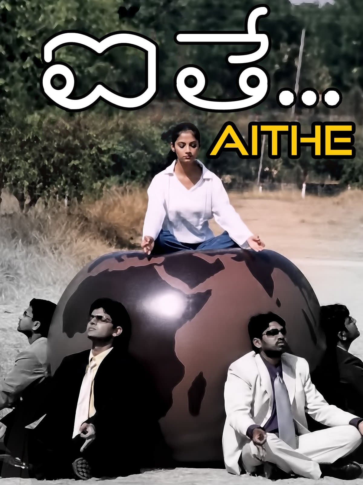 Poster Aithe