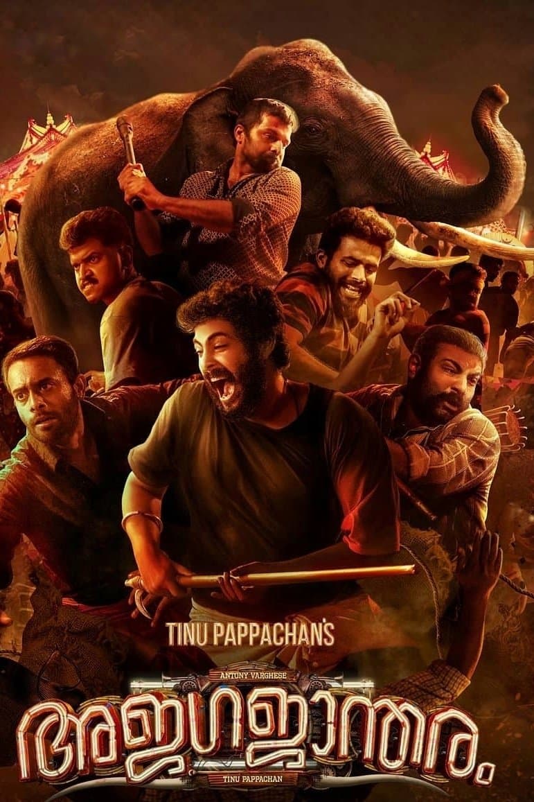 Poster Ajagajantharam