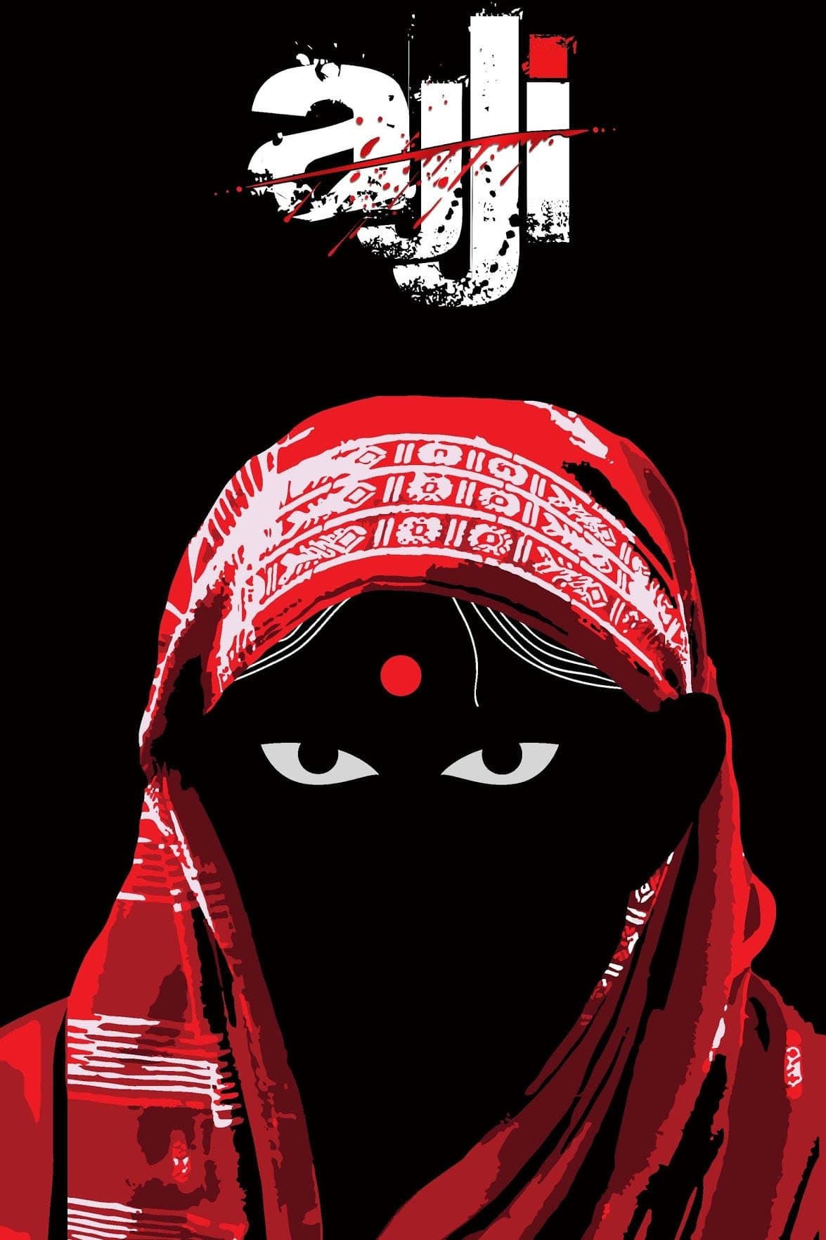 Poster Ajji
