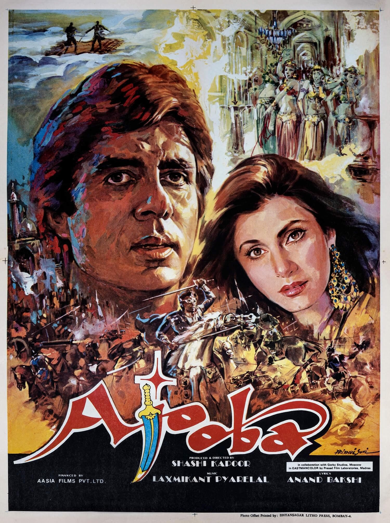 Poster Ajooba