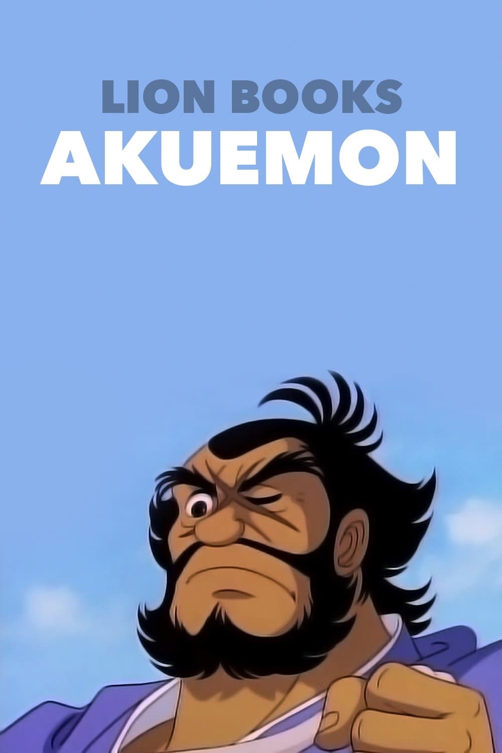 Poster Akuemon