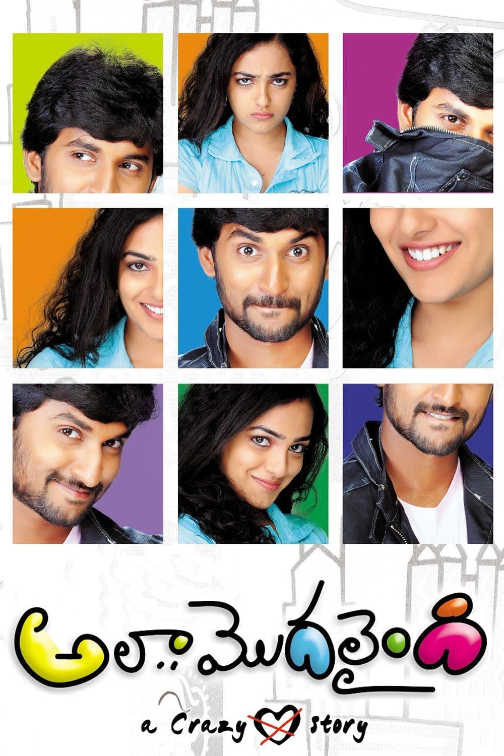 Poster Ala Modalaindi