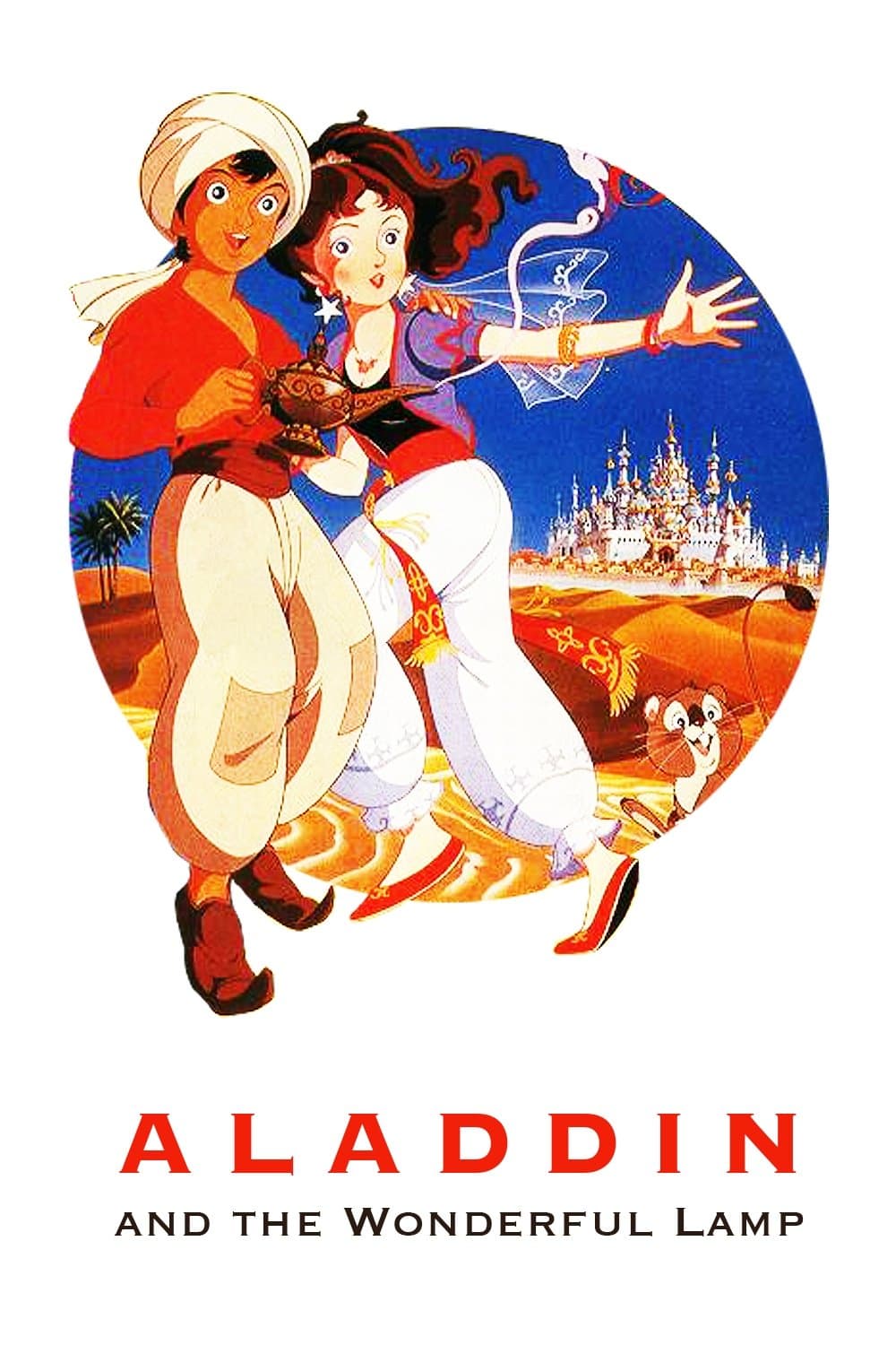 Poster Aladdin and the Wonderful Lamp