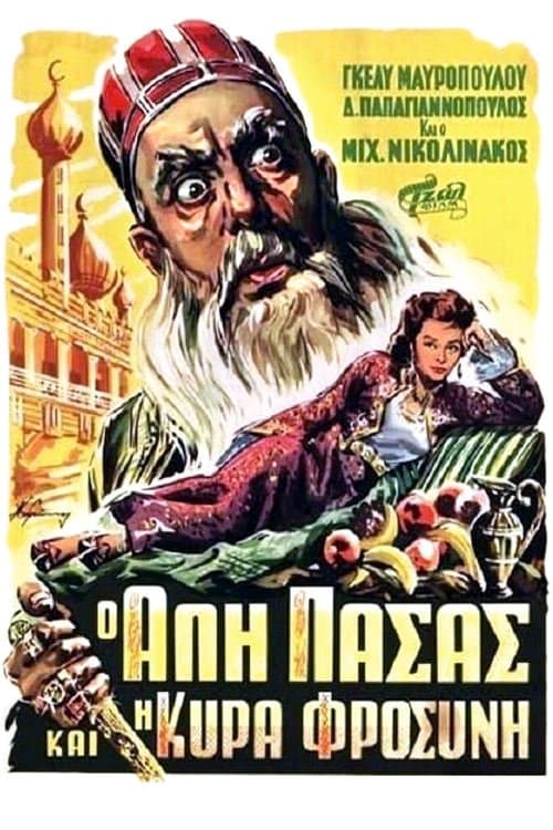 Poster Ali Pasas and Lady Frosyni