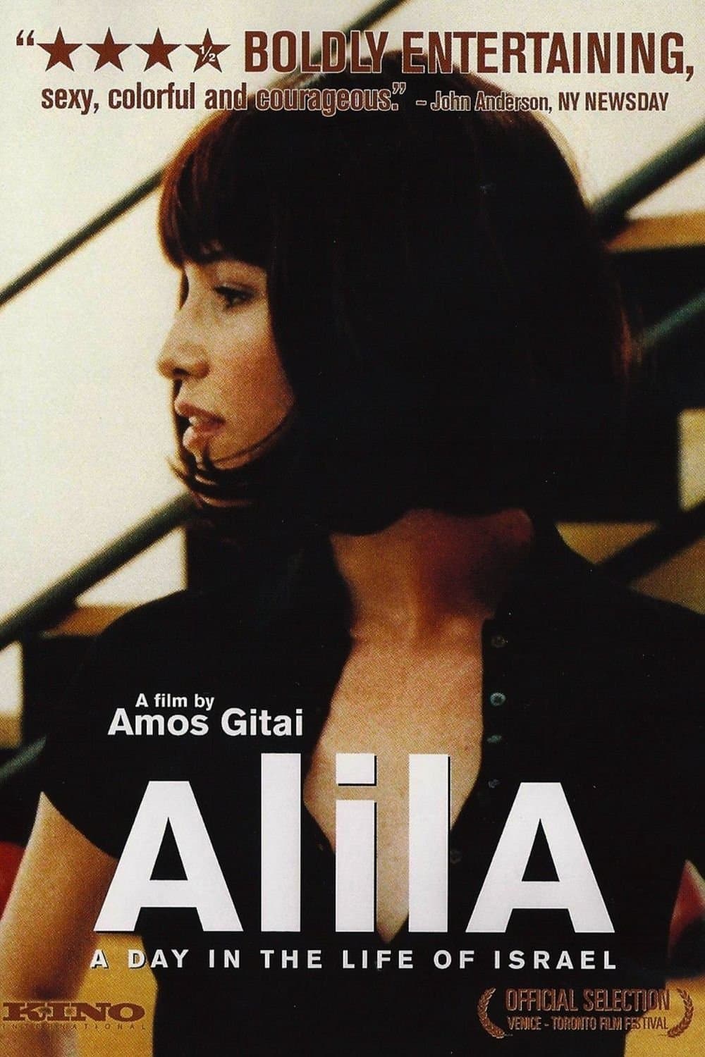 Poster Alila