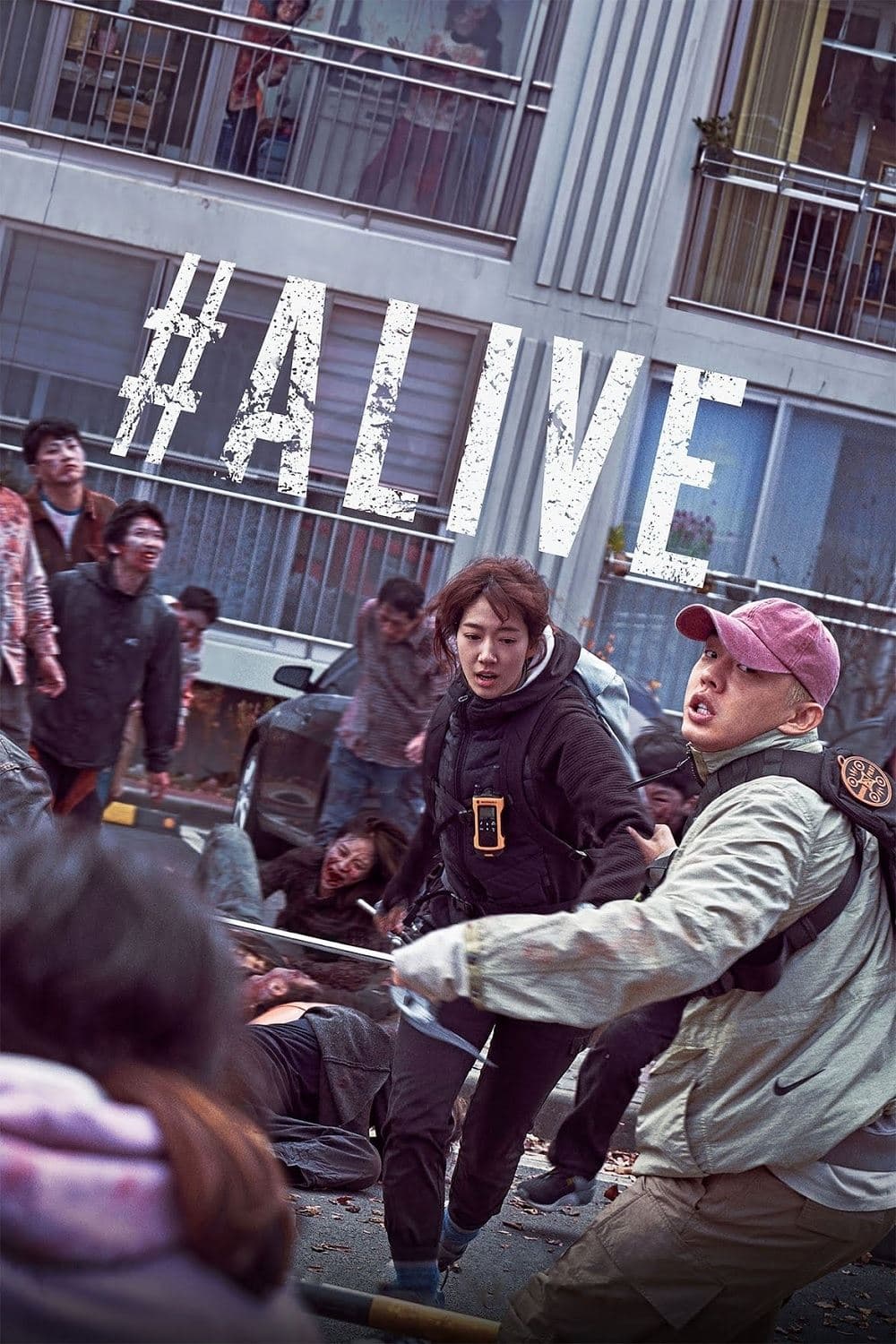 Poster #Alive