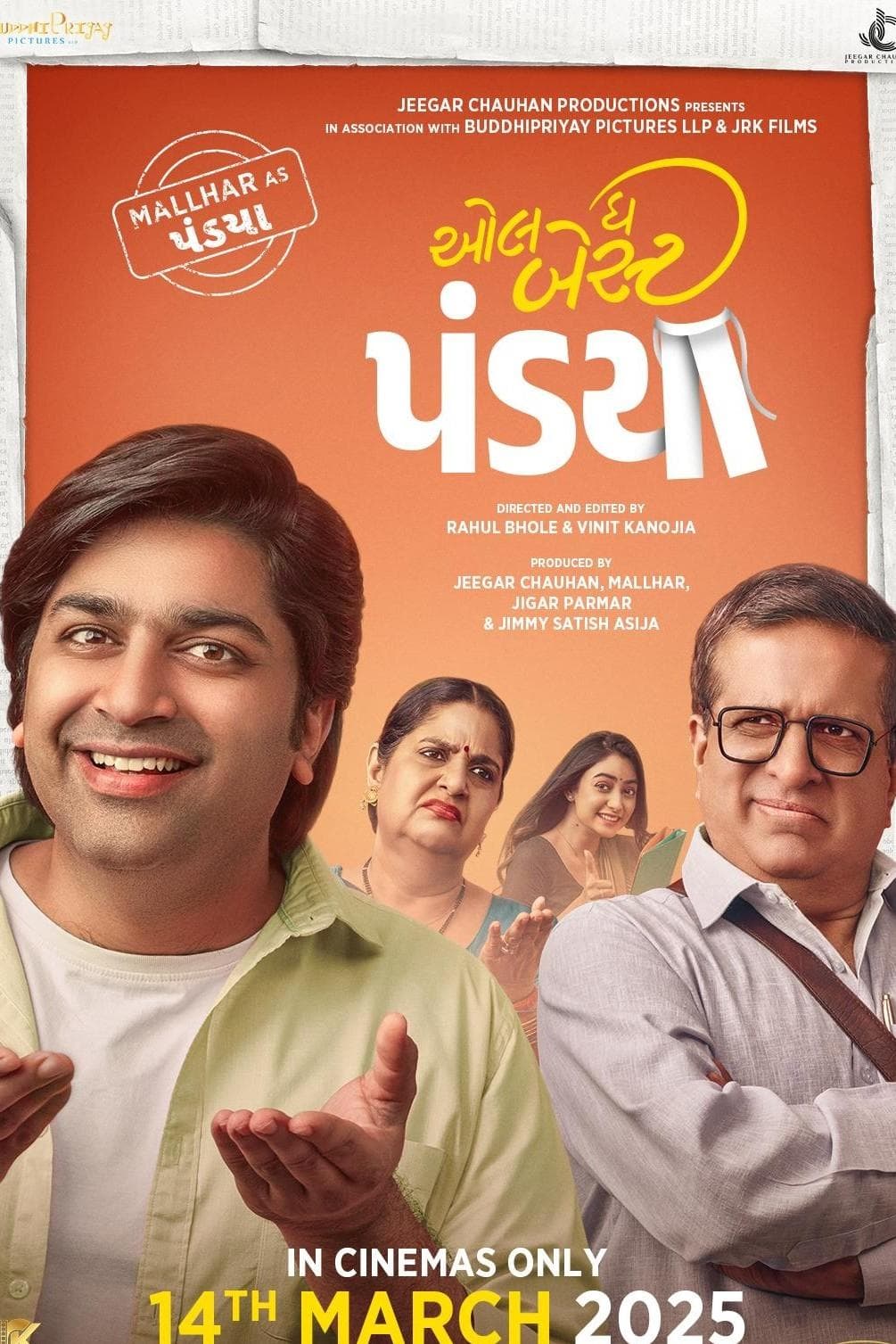 Poster All the Best Pandya