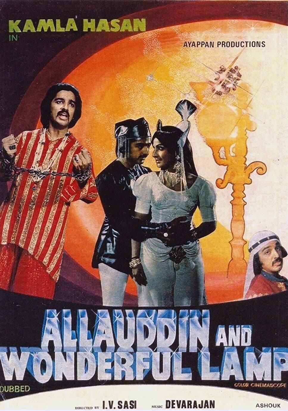 Poster Allauddinum Albhutha Vilakkum