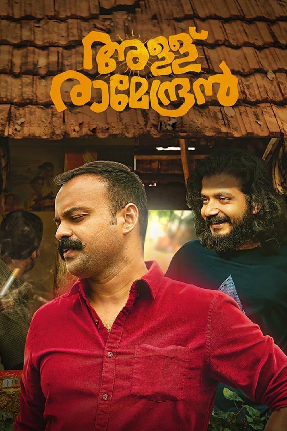 Poster Allu Ramendran