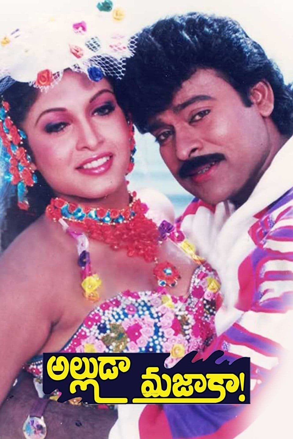 Poster Alludaa Majakaa