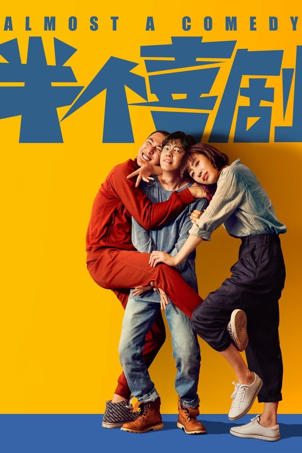 Poster Almost a Comedy