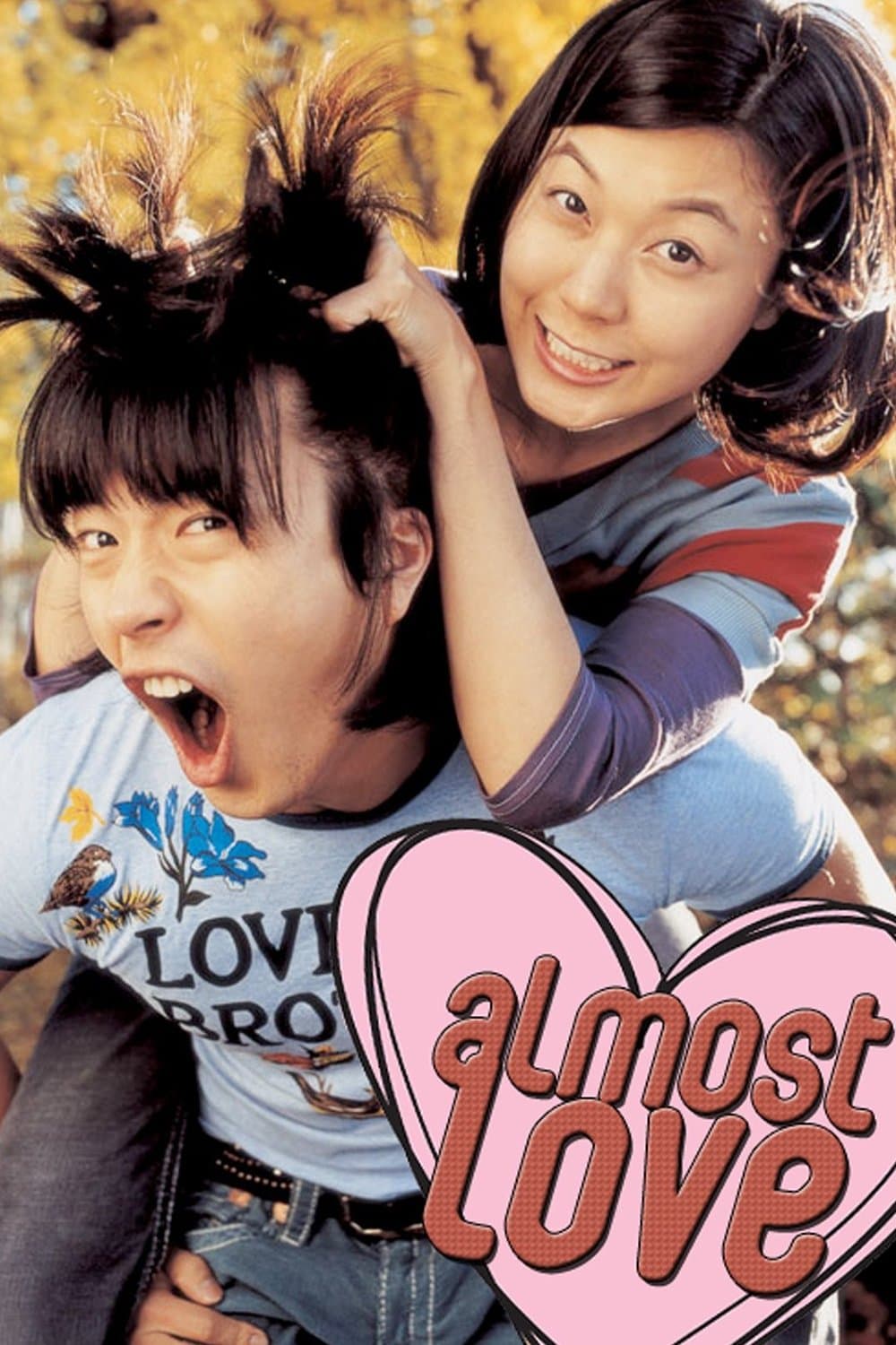 Poster Almost Love