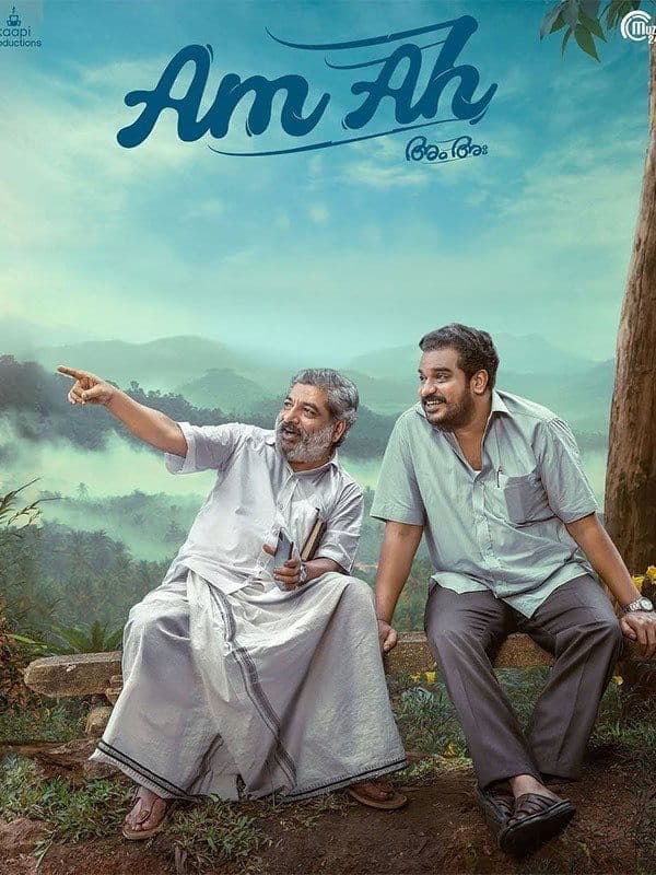 Poster Am Ah